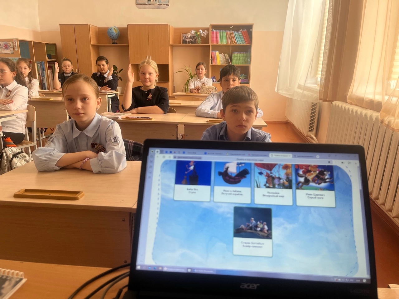 Разговоры о важном.