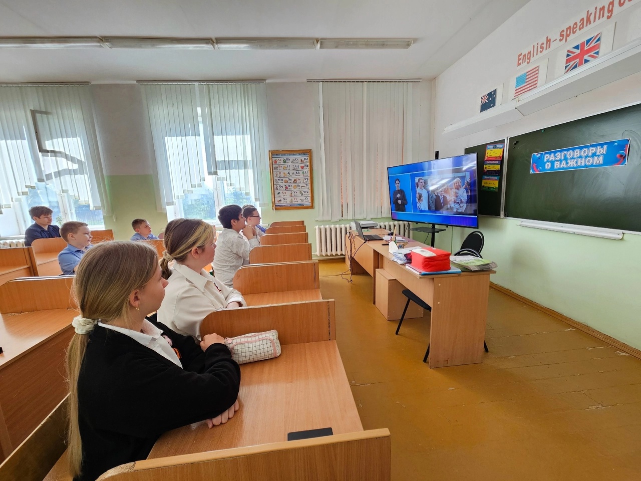 Разговоры о важном «Медицина России.