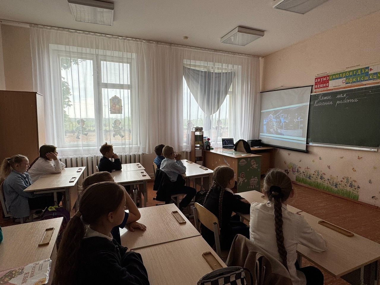 Торжественная линейка и Разговоры о важном.