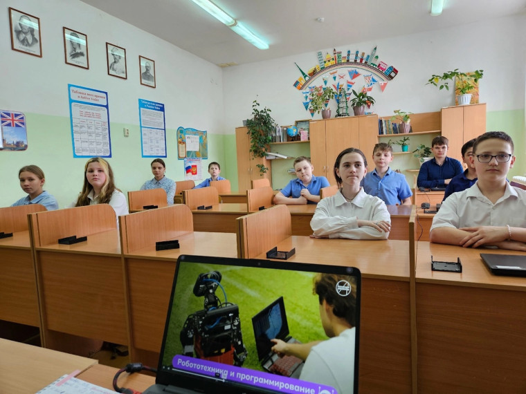 Россия - мои горизонты.