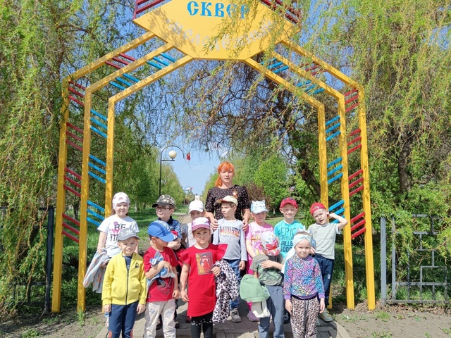 Экскурсия в парк «Молодежный».